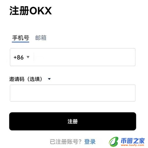 dog币最新版下载安卓版发现恶意 狗币苹果软件app下载链接-第8张图片-binance下载