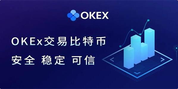 usdt<a href=https://game.bestwheel.com.cn/lbk/463.html target=_blank class=infotextkey><a href=https://game.bestwheel.com.cn/lbk/463.html target=_blank class=infotextkey>交易所</a></a>app下载软件_OKX官方最新版本介绍-第1张图片-binance下载