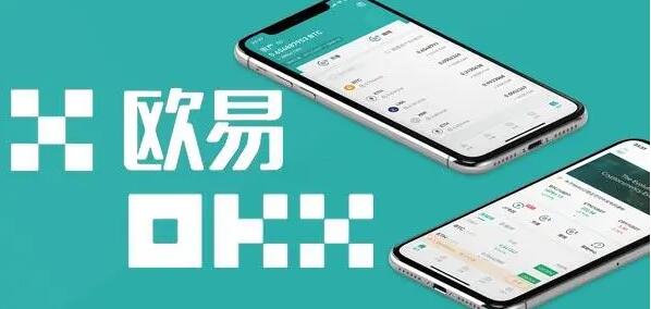 鸥易下载交易所app下载官网 app 鸥易交易所app下载官网开放平台下载-第1张图片-binance下载