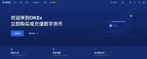 欧意易易易交易所app官网版下载_欧意易易易交易所app苹果下载-第2张图片-欧意易易下载