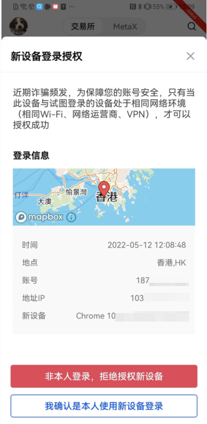 binance交易app官方网站v1.1.6下载_binanceapp2023旧版下载链接-第3张图片-binance下载