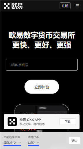最新版usdt-trc20交易平台下载_安卓能下载usdt钱包吗？v5.052-第5张图片-欧意易易下载
