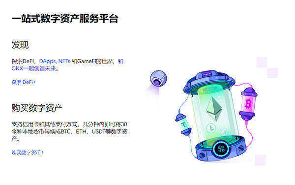 USDT合约交易钱包v6.6.9 USDT钱包合约 交易平台下载-第3张图片-binance下载