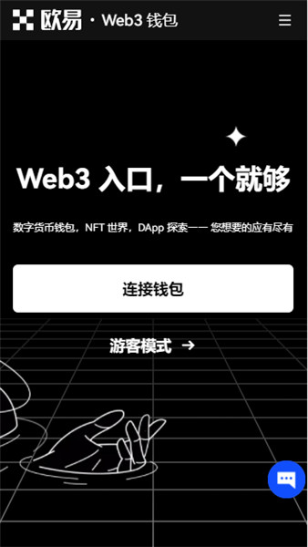 【binance中国比特币交易平台】binancebtc交易官网v2.06下载-第3张图片-binance下载