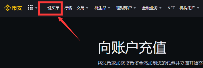 DIGI币怎么买？如何购买DIGI币(DIGI/USDT)3