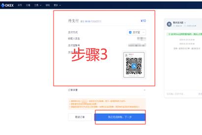 ouyi最新版app安卓手机 ouyi比特币平台下载-第11张图片-binance下载