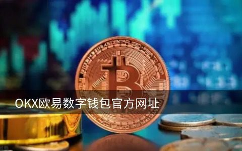 ustd交易平台是合法的吗|国内比特币合法交易平台-第2张图片-binance下载