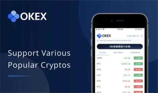 官方OKC钱包官方下载 OKC交易所钱包新版v6.5.8-第3张图片-binance下载