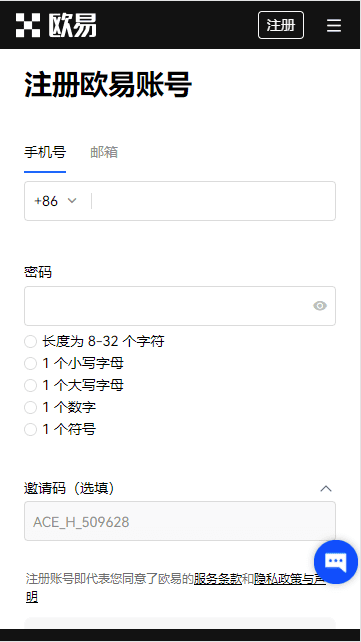 usdt哪里买最便宜(靠谱版V6.4.37)|usdt苹果下载-第2张图片-binance下载