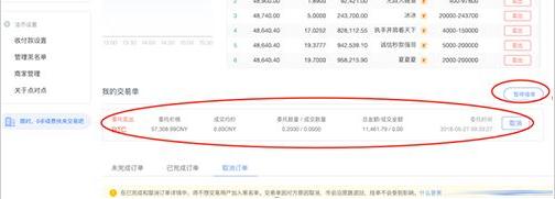 【binance2023】交易所app下载官网云下载 鸥易交易所app下载官网官网下载新闻-第16张图片-binance下载