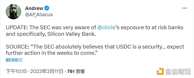 消息人士：美SEC未来几周或将对Circle采取行动-第1张图片-binance下载