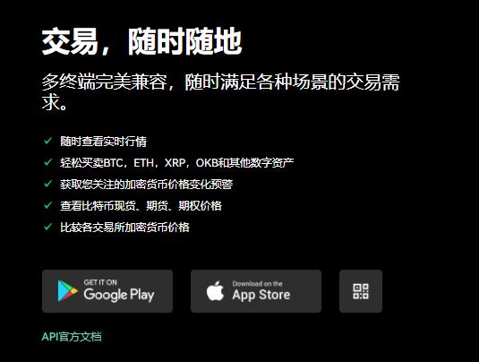 欧意易交易平台app官网下载免费下载(v6.1.14)_欧意易商家-第1张图片-欧意易易下载