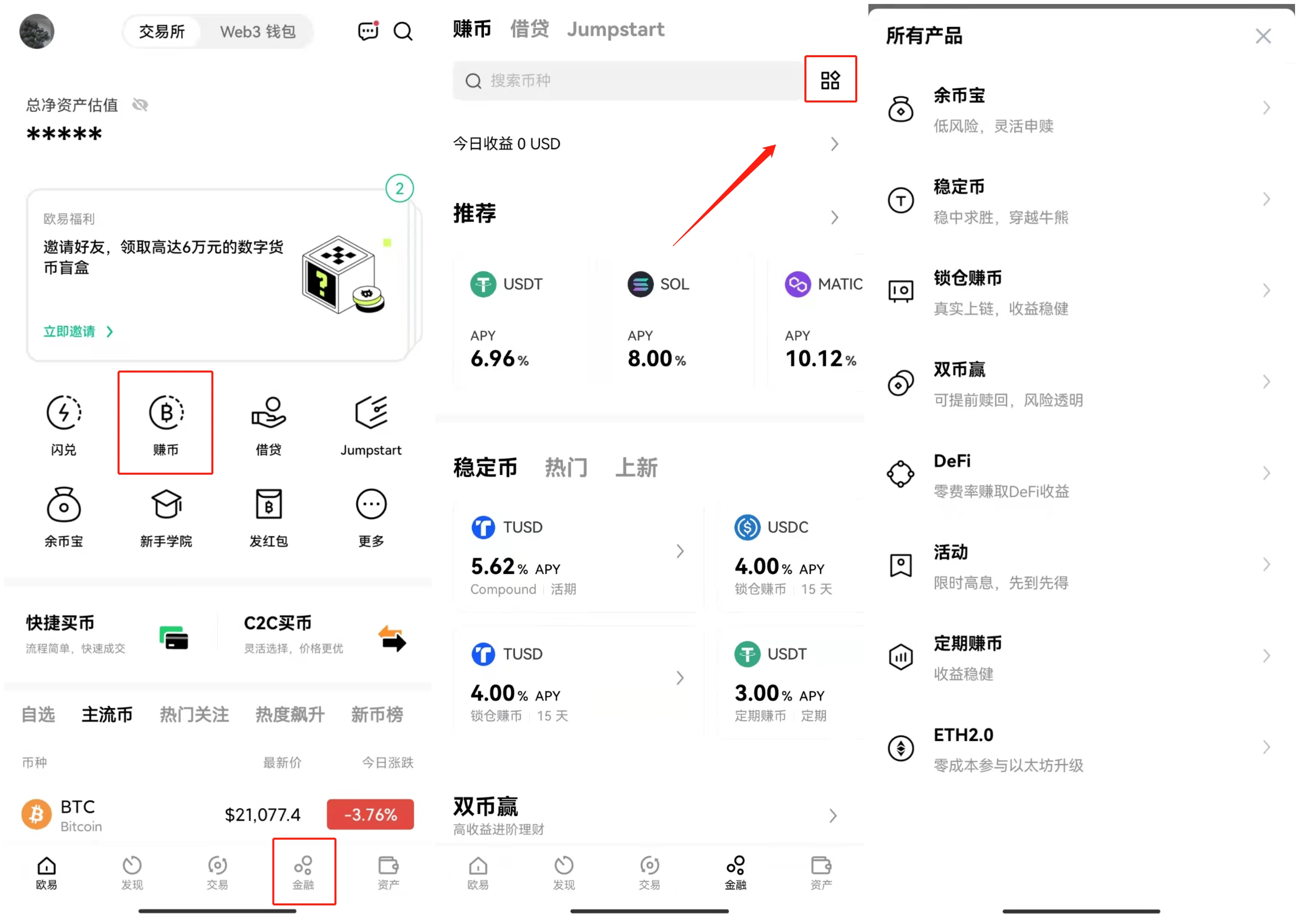 okappbinance最新官方正式版下载（binance易交易所官方app下载）-第2张图片-binance下载