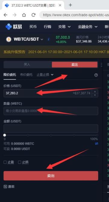 ouyi交易所安卓平台 ouyi官方网站app-第10张图片-binance下载