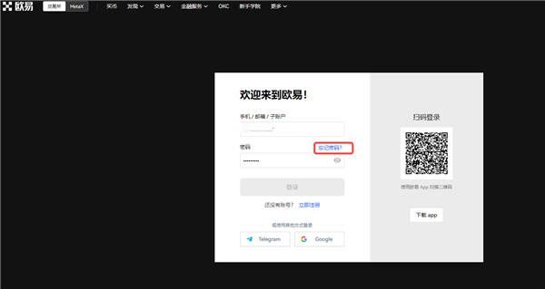 电脑怎么装binance(v6.1.16)|binance怎么交易的-第5张图片-binance下载