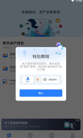 tmxcnpocket2023_tmxcnpocket2023v1.50.3官网版下载_tmxcnpocket2023官网版下载3