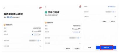okx交易所下载官方APP 欧义交易所app下载-第12张图片-binance下载