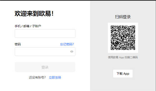 【鸥易下载<a href=https://game.bestwheel.com.cn/fuli/512.html target=_blank class=infotextkey><a href=https://game.bestwheel.com.cn/fuli/512.html target=_blank class=infotextkey>安卓</a></a>版】binancec2c交易平台android<a href=https://game.bestwheel.com.cn/fuli/482.html target=_blank class=infotextkey><a href=https://game.bestwheel.com.cn/fuli/482.html target=_blank class=infotextkey>免费</a></a>下载-第1张图片-binance下载