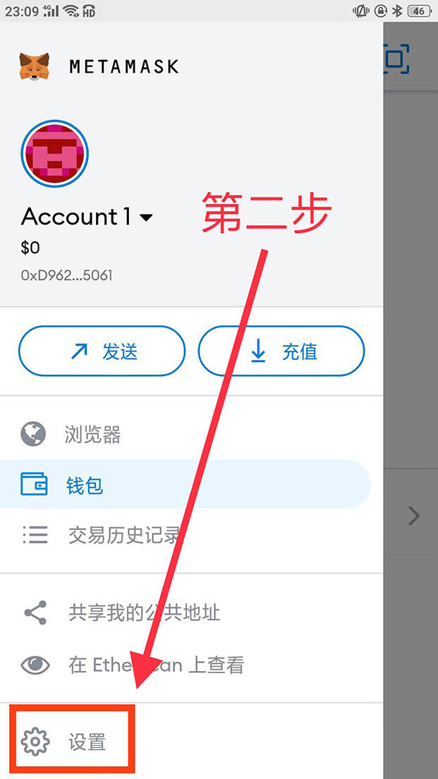 小狐狸钱包如何添加cor代币?中本聪COR小狐狸钱包教程-第4张图片-欧意易易下载 小狐狸钱包如何添加cor代币?中本聪COR小狐狸钱包教程-第4张图片-欧意易易下载