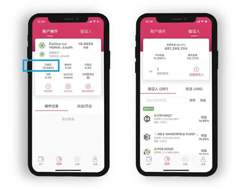 Polkawallet-Polkawallet官网版下载3