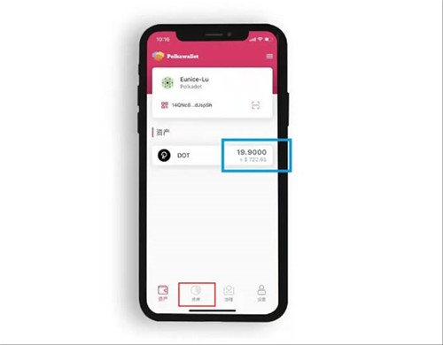 Polkawallet-Polkawallet官网版下载1