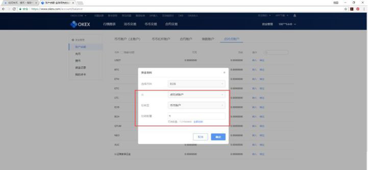 抹茶mxcx怎么提现？抹茶mxcx提现教程