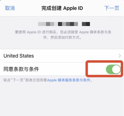 抹茶新用户如何下载注册?新手下载注册抹茶操作教程(APP/Web端)7