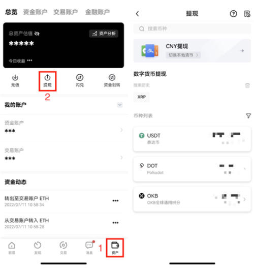 usdt和<a href=https://game.bestwheel.com.cn/lbk/2024-12-17/153.html target=_blank class=infotextkey><a href=https://game.bestwheel.com.cn/lbk/2024-12-17/153.html target=_blank class=infotextkey>比特币</a></a>app怎么提现 链上提现和内部<a href=https://game.bestwheel.com.cn/lc/411.html target=_blank class=infotextkey><a href=https://game.bestwheel.com.cn/lc/411.html target=_blank class=infotextkey>转账</a></a>流程详解