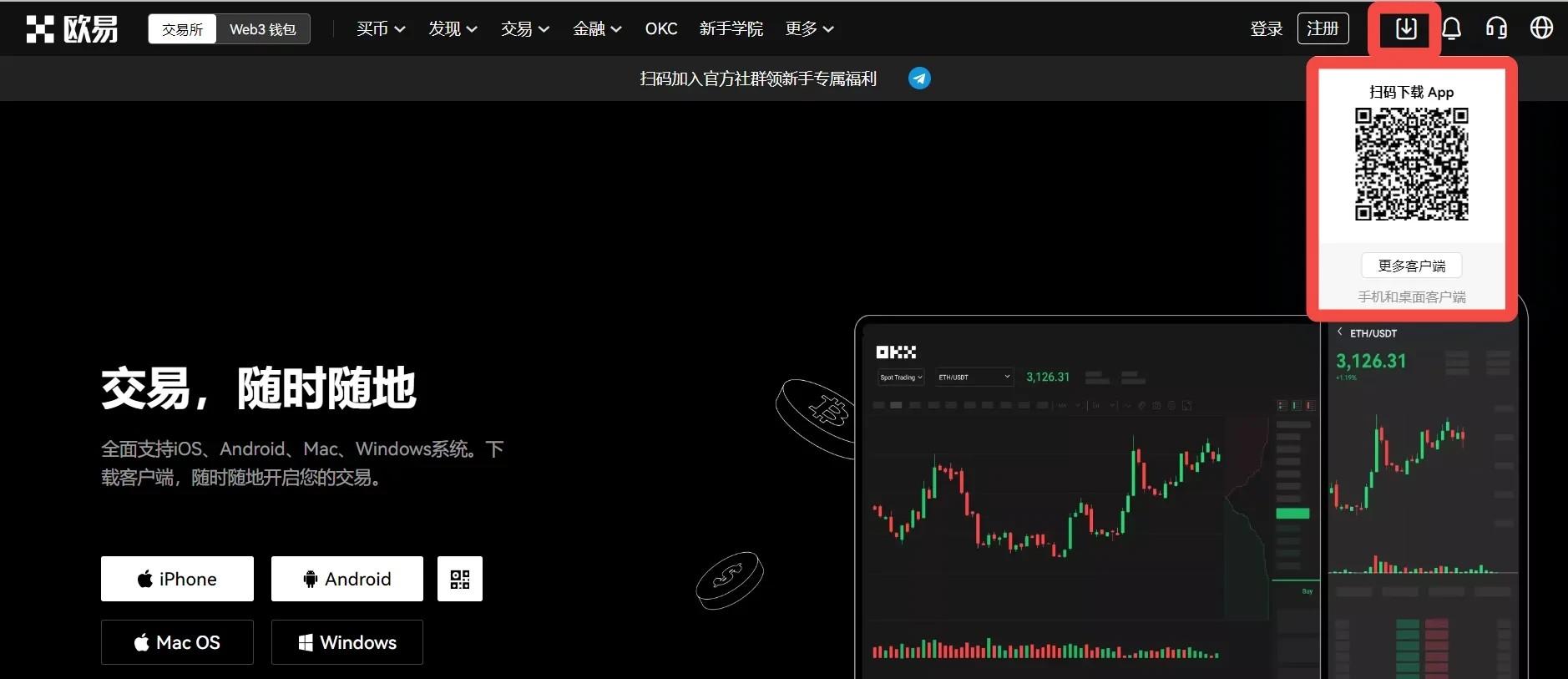 芝麻开门最新版app下载_芝麻开门最新版app<a href=https://game.bestwheel.com.cn/fuli/512.html target=_blank class=infotextkey><a href=https://game.bestwheel.com.cn/fuli/512.html target=_blank class=infotextkey>安卓</a></a>版下载v5.0