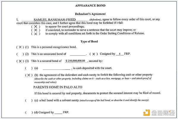 FTX事件时间线梳理9
