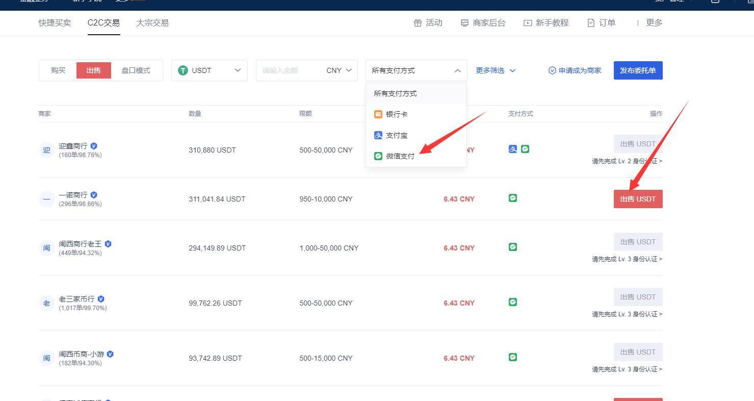 抹茶安卓最新版下载抹茶<a href=https://game.bestwheel.com.cn/lbk/463.html target=_blank class=infotextkey><a href=https://game.bestwheel.com.cn/lbk/463.html target=_blank class=infotextkey>交易所</a></a>安卓app最新版1