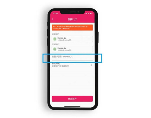 Polkawallet-Polkawallet官网版下载2