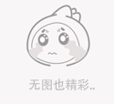 芝麻分多久更新一次呢？我想了解一下。